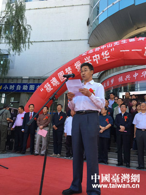 甘肅省臺辦崔鵬沖副主任在開幕式上致辭