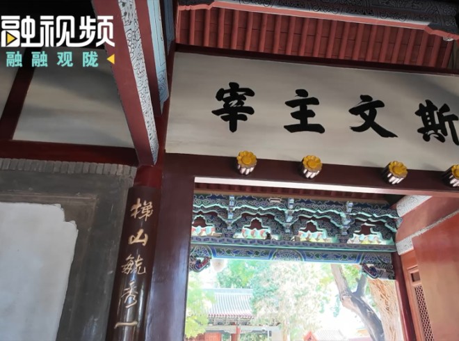 臺胞參觀武威文廟：很值得我們做老師的來學習