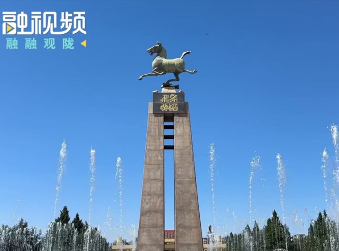 臺青帶您走進武威雷臺漢墓