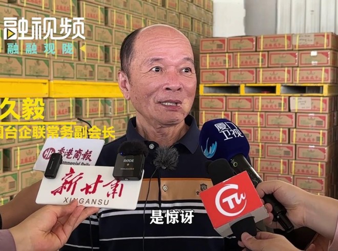 “辣椒大王”莊久毅呼吁臺(tái)商快來“卡位”：甘肅未來十年一定會(huì)跳躍式發(fā)展！