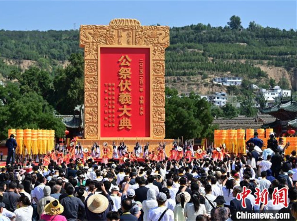 海峽兩岸共祭人文始祖伏羲