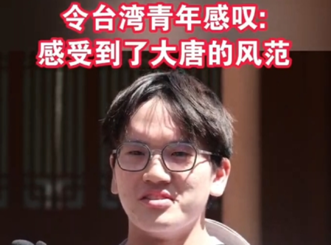 敦煌莫高窟記載千年的輝煌和滄桑令臺(tái)灣青年感嘆:感受到了大唐的風(fēng)范