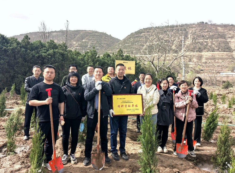 公益植樹.jpg