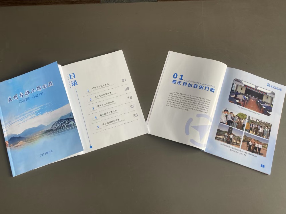 微信圖片_20250516165056.jpg